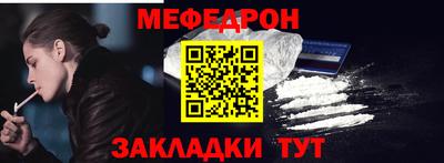 mix Кунгур