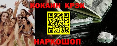 бутират Кулебаки