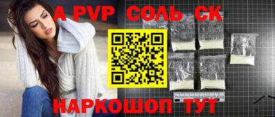 бутират Кулебаки