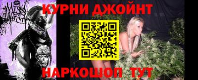 мефедрон мука Кумертау