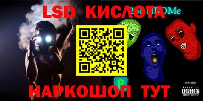 бутират Кулебаки