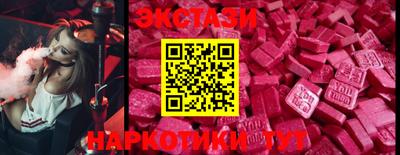 бутират Кулебаки