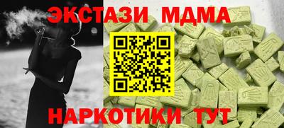 mix Кунгур