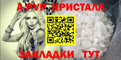 мефедрон мука Кумертау