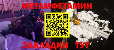 бутират Кулебаки