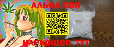 бутират Кулебаки