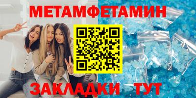 бутират Кулебаки