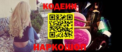 бутират Кулебаки