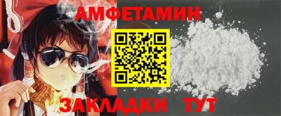 мефедрон мука Кумертау