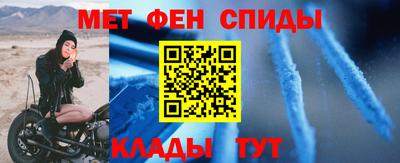 мефедрон мука Кумертау