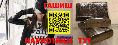 бутират Кулебаки
