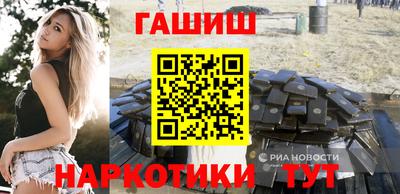 бутират Кулебаки