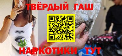 бутират Кулебаки