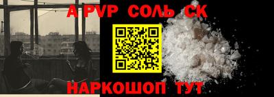 бутират Кулебаки