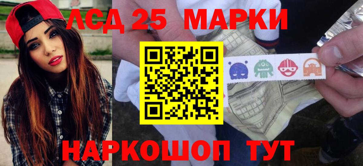 Ульяновск  Лсд 25 экстази кислота  ЛСД экстази  Вход с VPN  ЛСД экстази ecstasy 