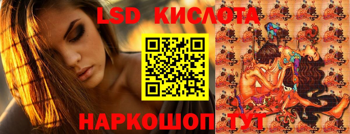 Ульяновск  Наркотические марки 1,5мг  Вход с VPN  Наркотические марки 1,5мг 