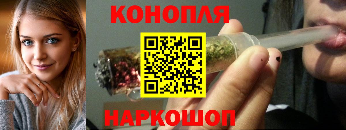 Канабис сатива Ульяновск